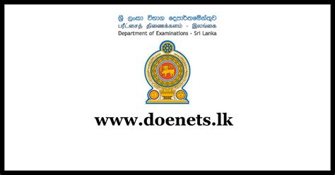 www.doenets.lk 2018 o/l results